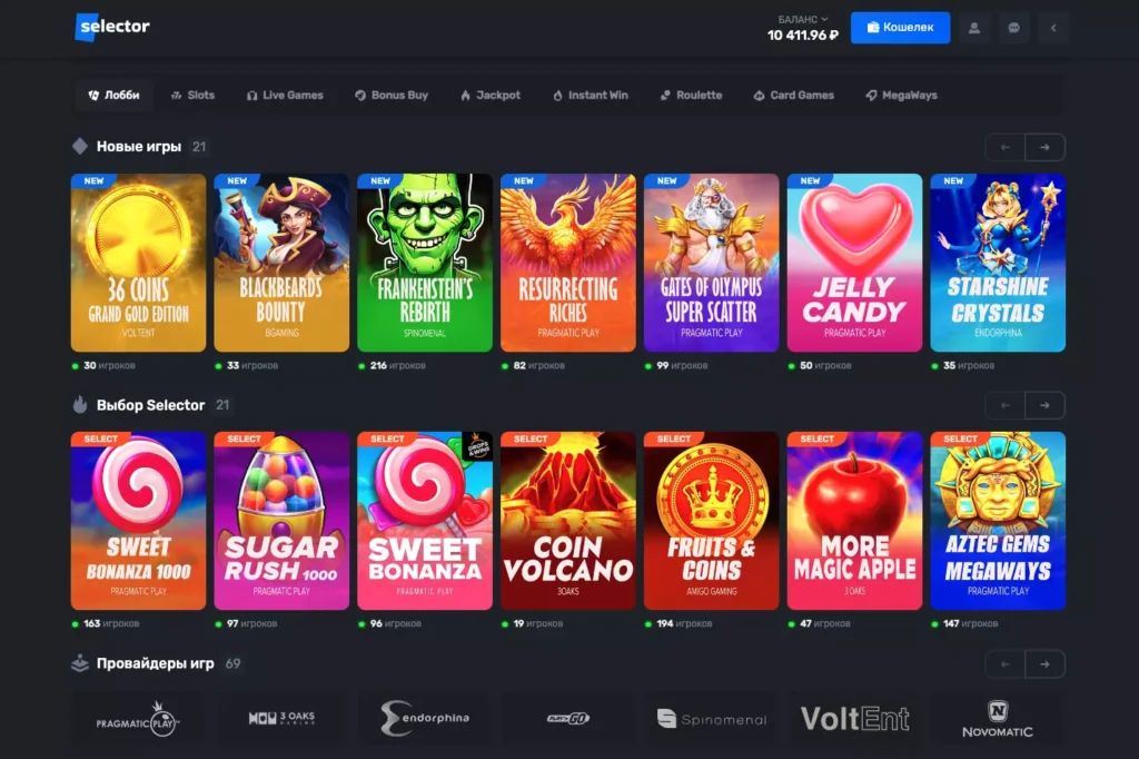 Библиотека игр