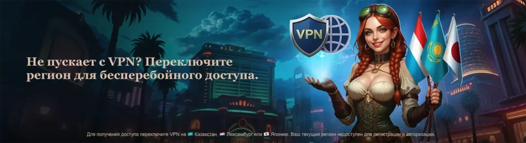 Joycasino актуальное зеркало